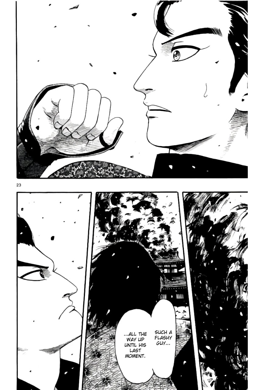Nobunaga Kyousoukyoku Chapter 69 page 27 - 