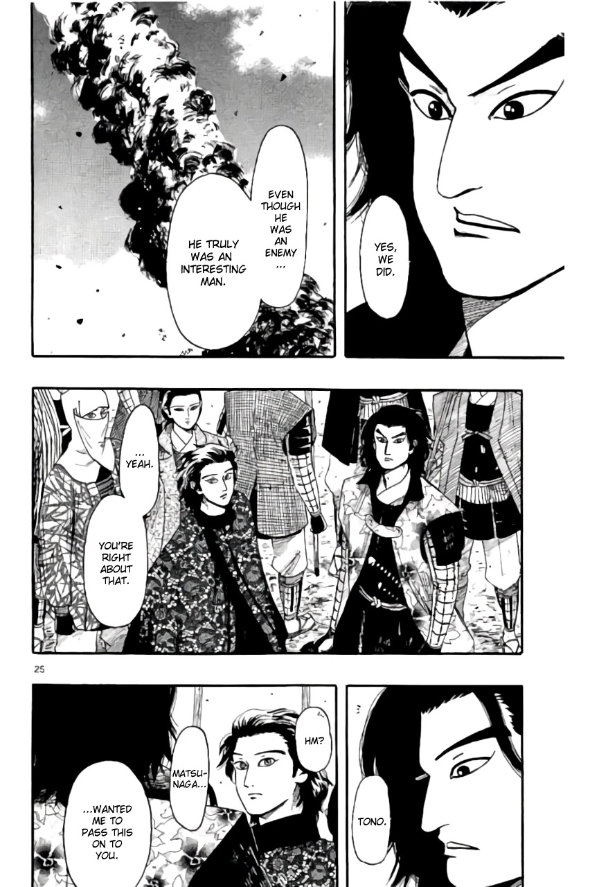 Nobunaga Kyousoukyoku Chapter 69 page 29 - 