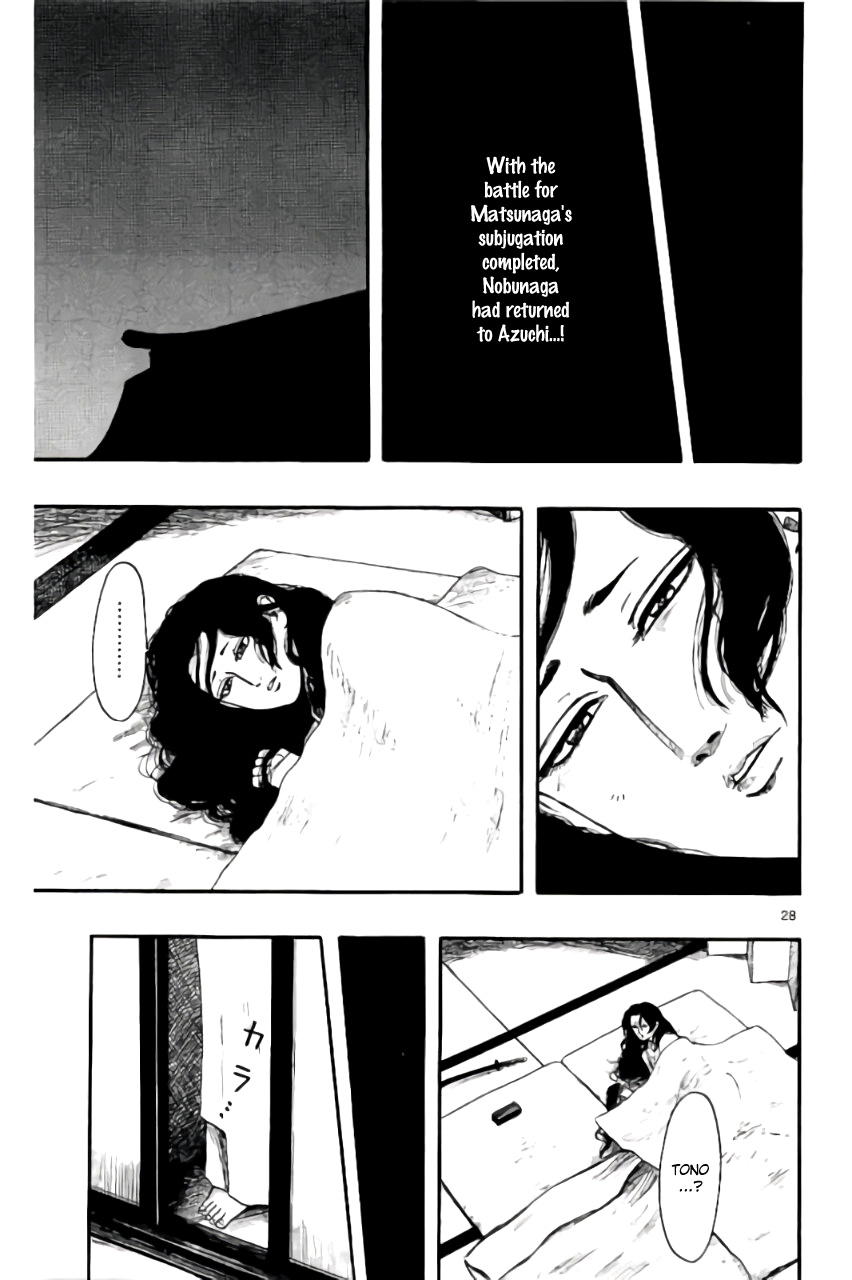 Nobunaga Kyousoukyoku Chapter 69 page 32 - 