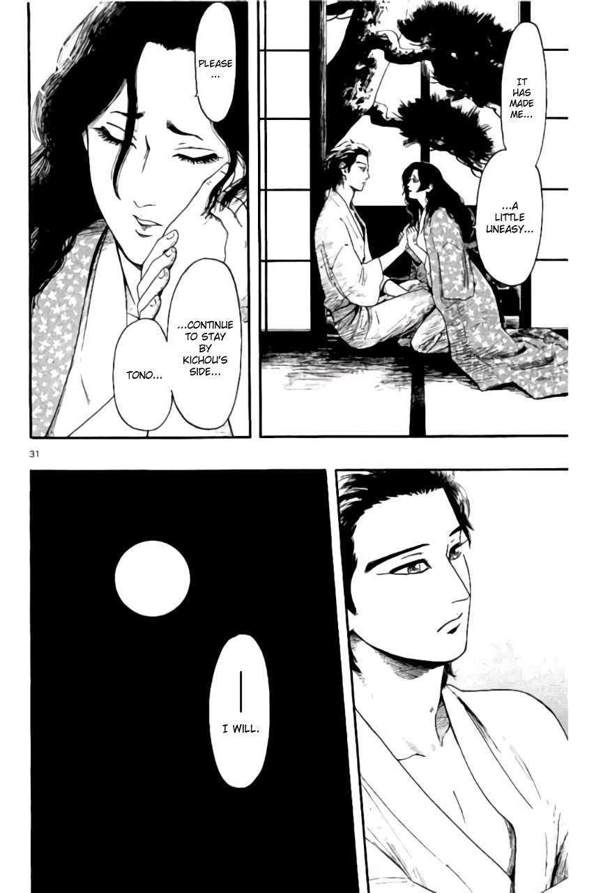 Nobunaga Kyousoukyoku Chapter 69 page 35 - 