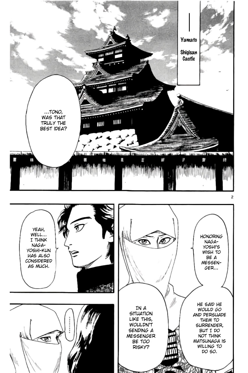 Nobunaga Kyousoukyoku Chapter 69 page 6 - 