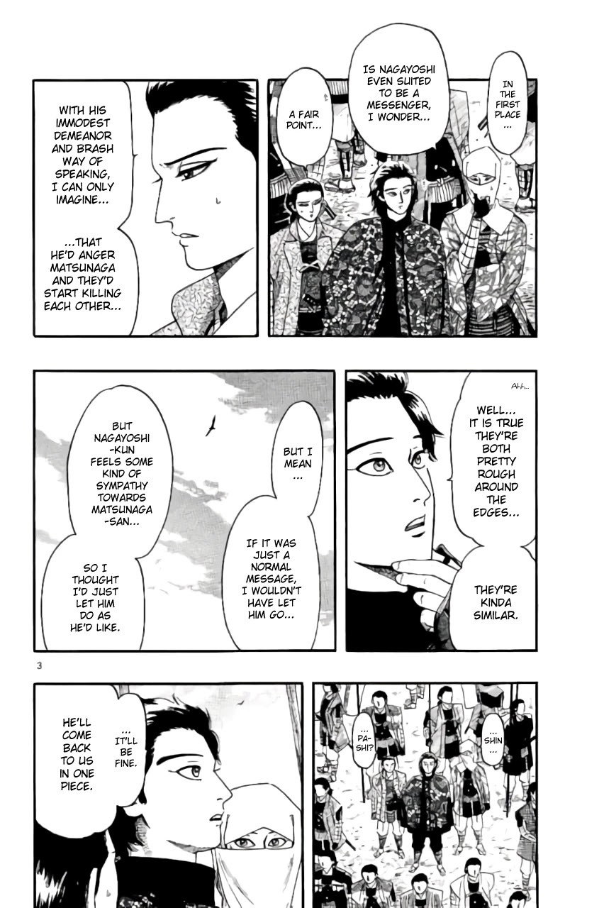 Nobunaga Kyousoukyoku Chapter 69 page 7 - 