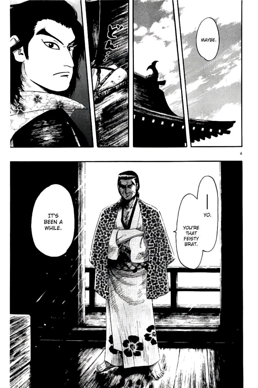 Nobunaga Kyousoukyoku Chapter 69 page 8 - 