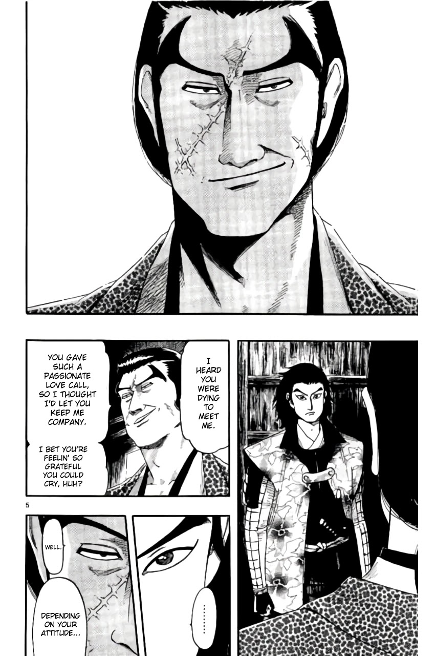 Nobunaga Kyousoukyoku Chapter 69 page 9 - 