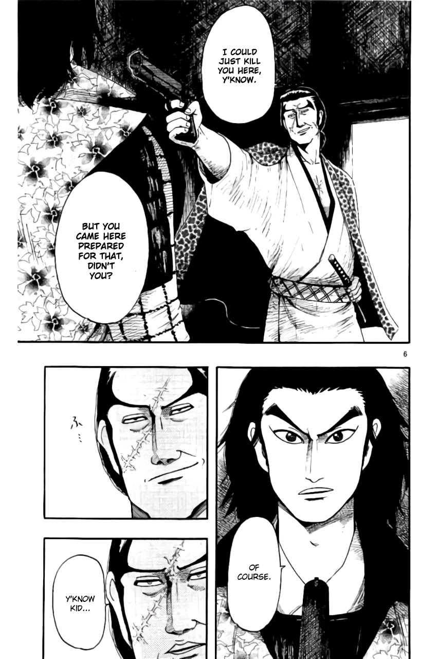 Nobunaga Kyousoukyoku Chapter 69 page 10 - 