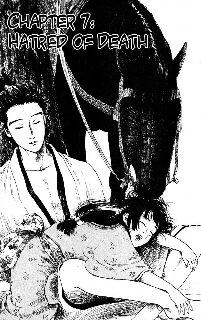 Nobunaga Kyousoukyoku Chapter 7 page 1 - 