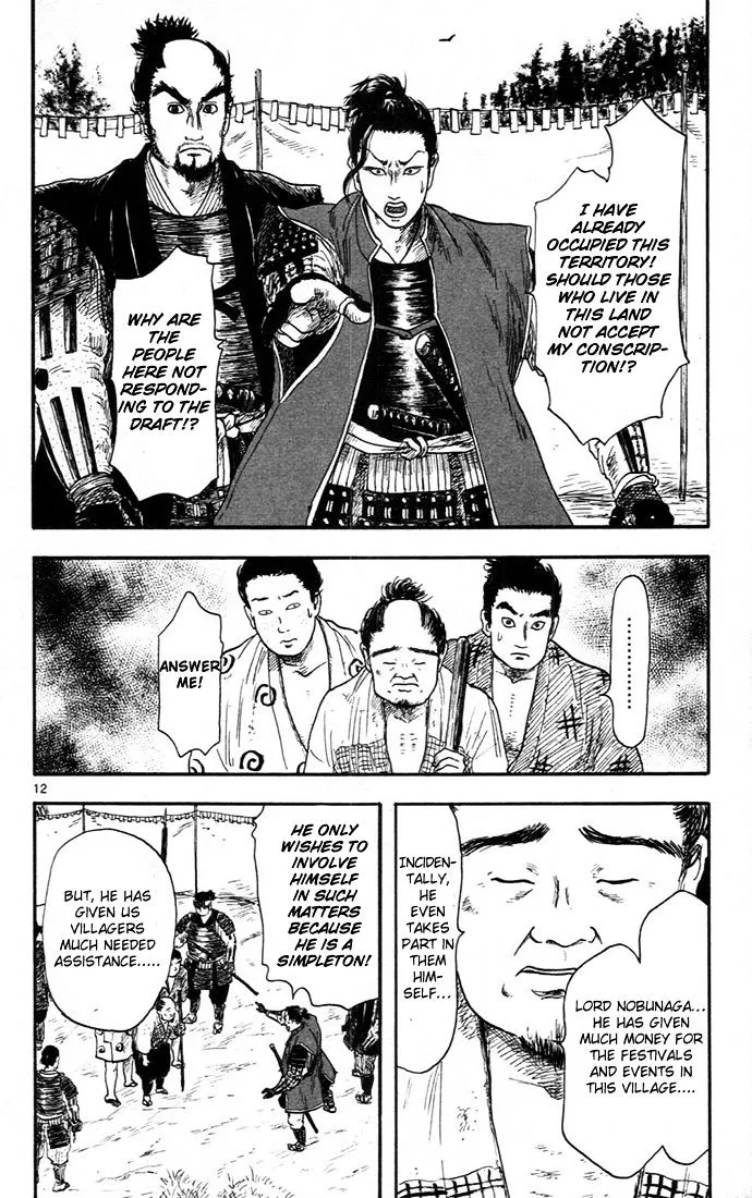 Nobunaga Kyousoukyoku Chapter 7 page 12 - 
