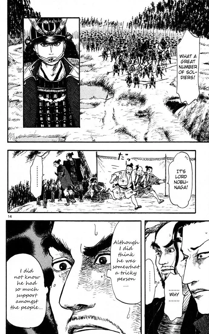 Nobunaga Kyousoukyoku Chapter 7 page 14 - 