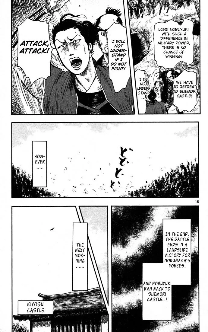 Nobunaga Kyousoukyoku Chapter 7 page 15 - 