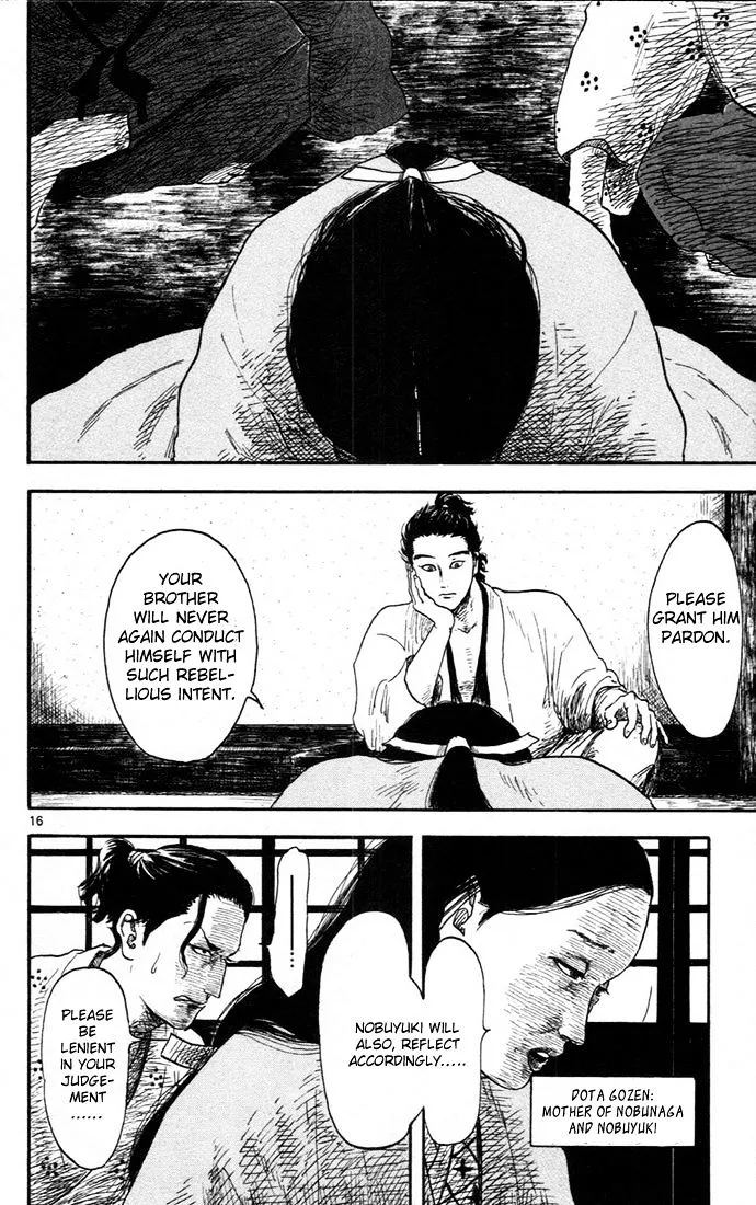 Nobunaga Kyousoukyoku Chapter 7 page 16 - 