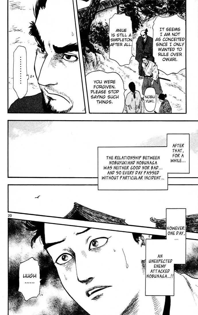 Nobunaga Kyousoukyoku Chapter 7 page 20 - 
