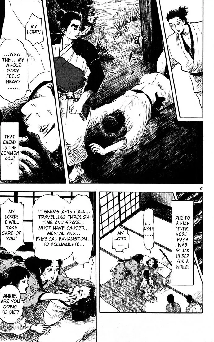 Nobunaga Kyousoukyoku Chapter 7 page 21 - 