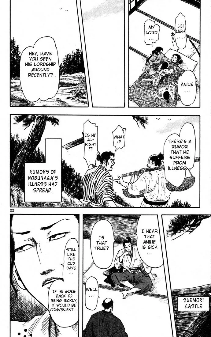 Nobunaga Kyousoukyoku Chapter 7 page 22 - 