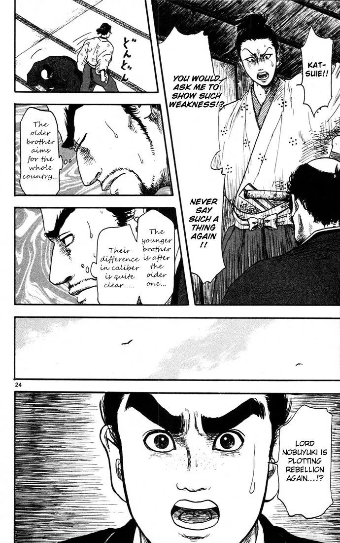 Nobunaga Kyousoukyoku Chapter 7 page 24 - 