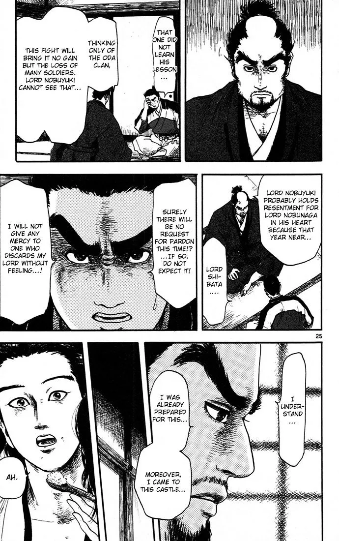 Nobunaga Kyousoukyoku Chapter 7 page 25 - 