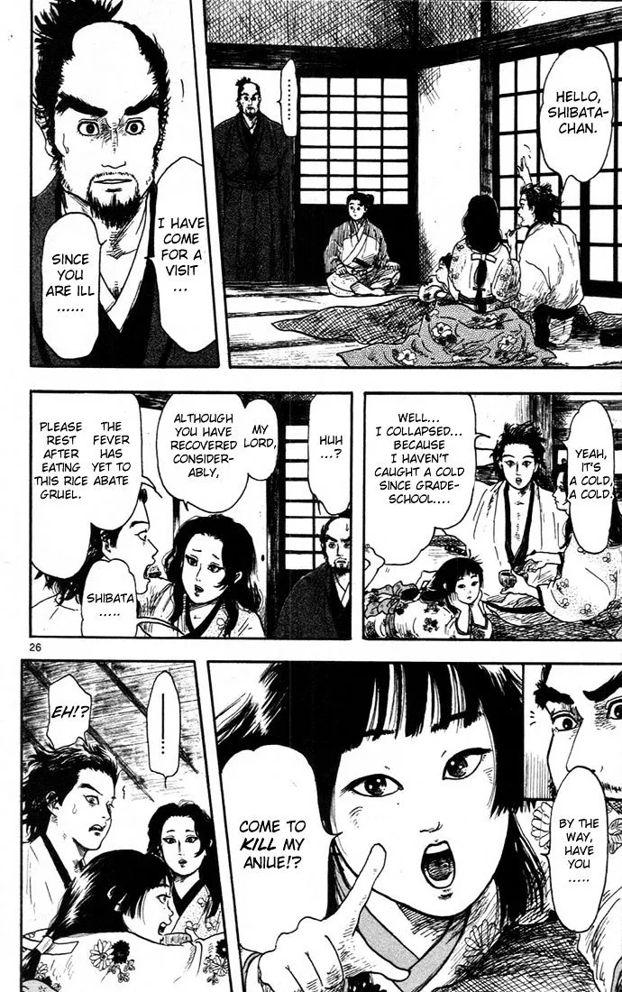 Nobunaga Kyousoukyoku Chapter 7 page 26 - 
