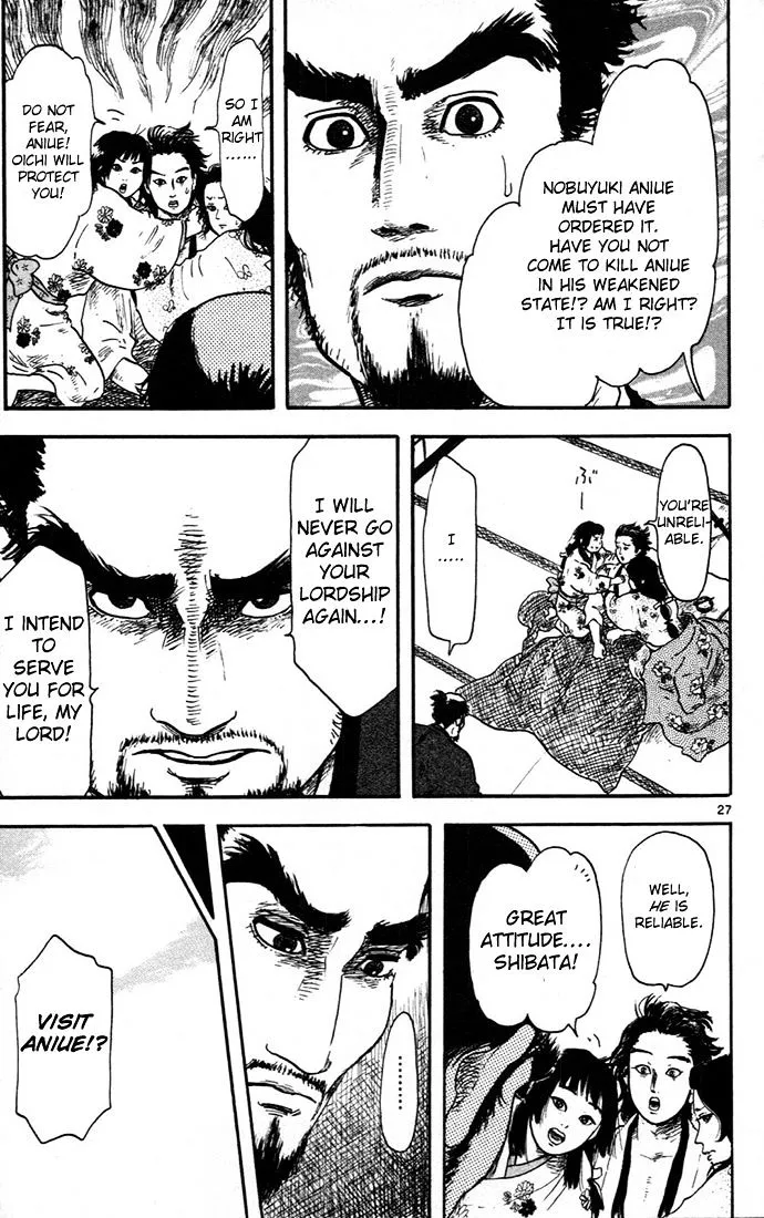 Nobunaga Kyousoukyoku Chapter 7 page 27 - 