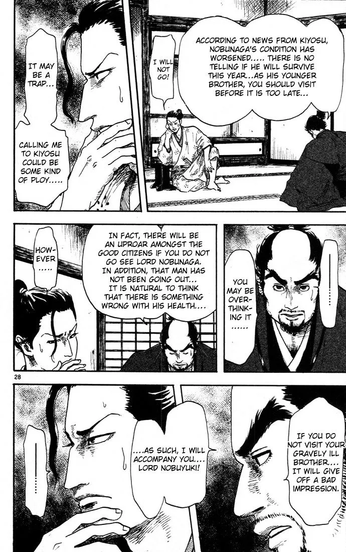 Nobunaga Kyousoukyoku Chapter 7 page 28 - 