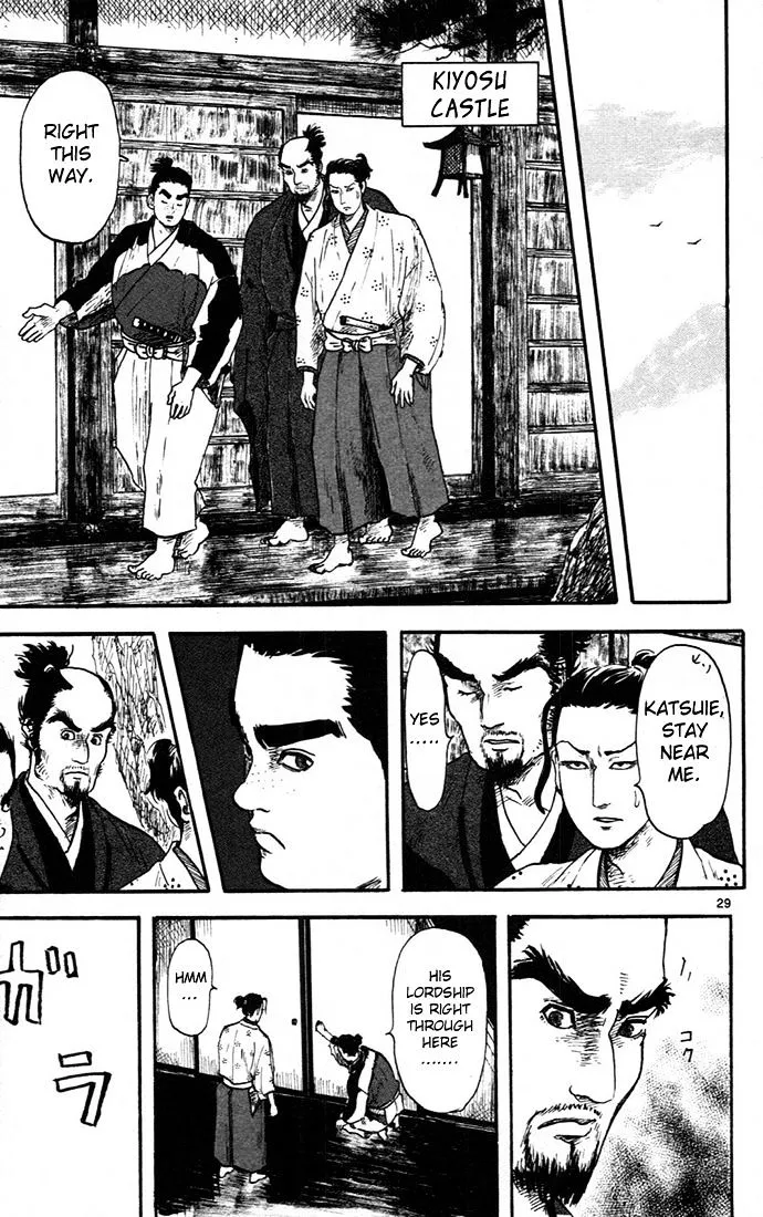 Nobunaga Kyousoukyoku Chapter 7 page 29 - 