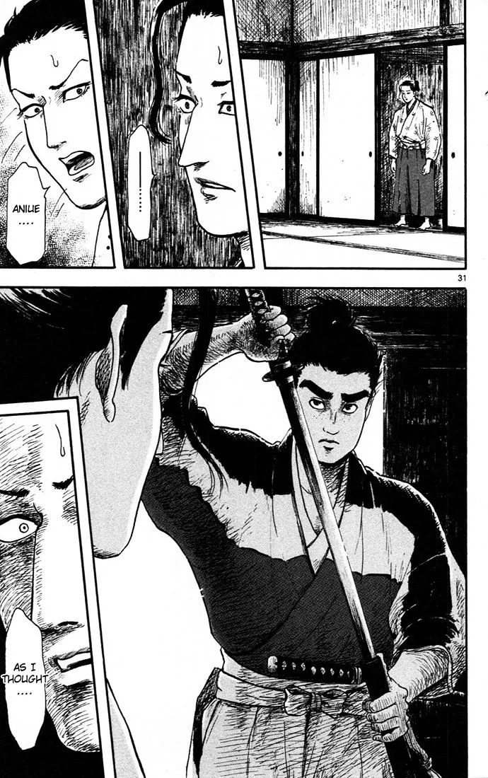Nobunaga Kyousoukyoku Chapter 7 page 31 - 