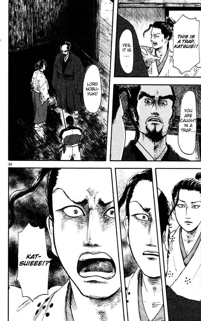 Nobunaga Kyousoukyoku Chapter 7 page 32 - 