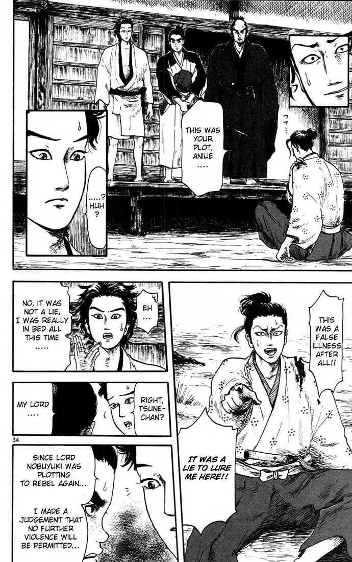 Nobunaga Kyousoukyoku Chapter 7 page 34 - 