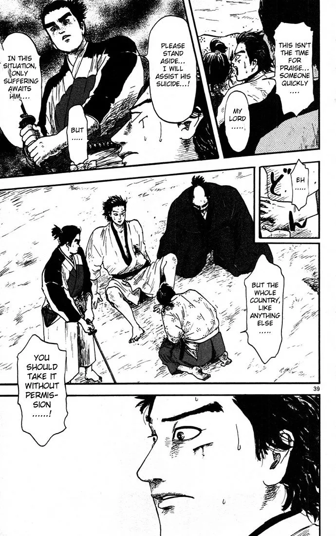 Nobunaga Kyousoukyoku Chapter 7 page 39 - 