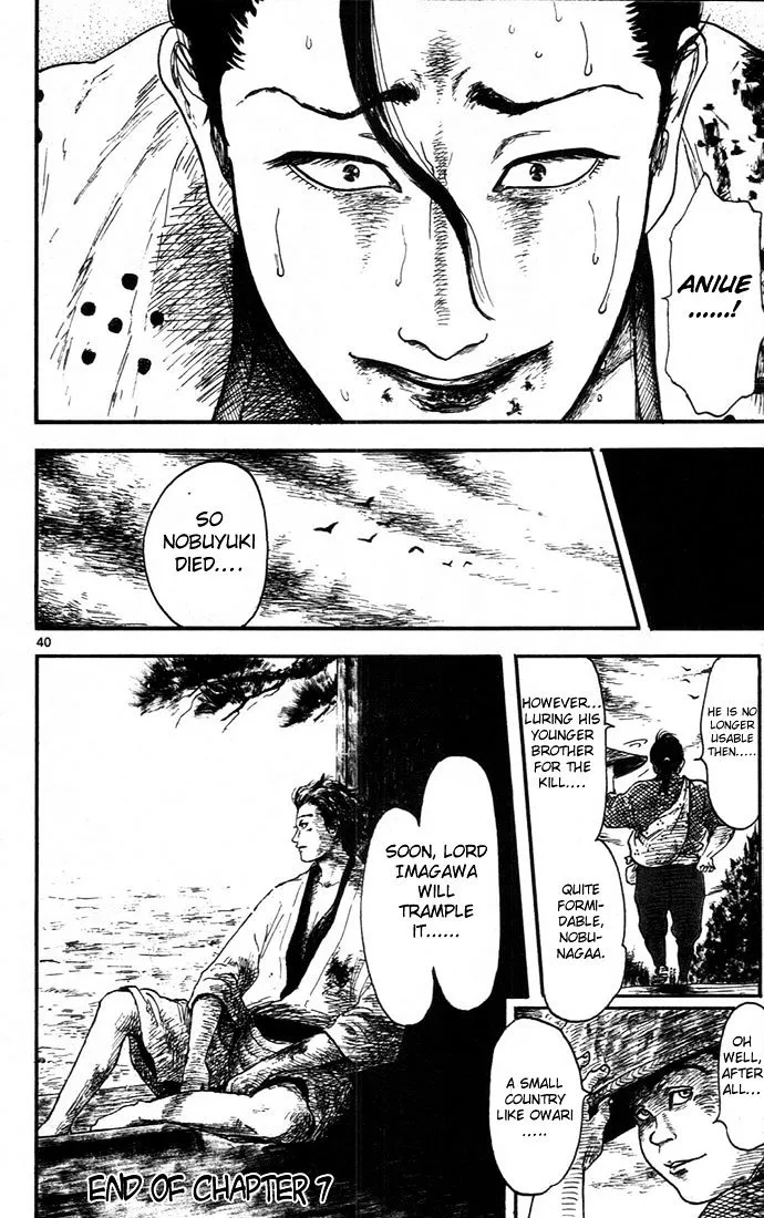 Nobunaga Kyousoukyoku Chapter 7 page 40 - 