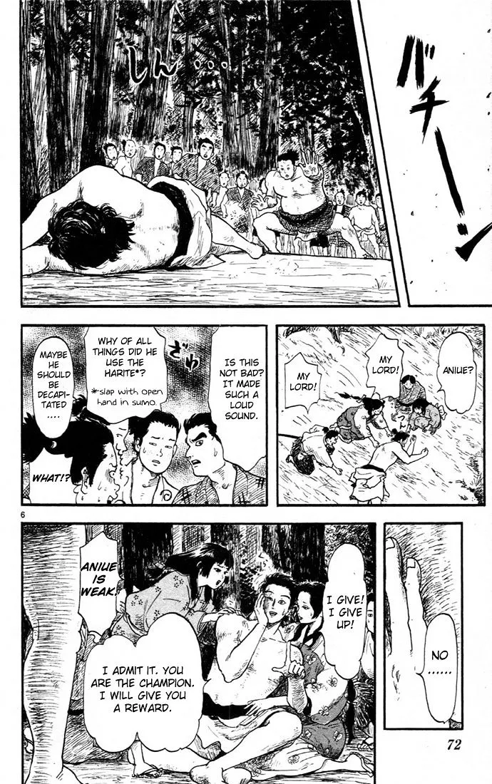 Nobunaga Kyousoukyoku Chapter 7 page 6 - 