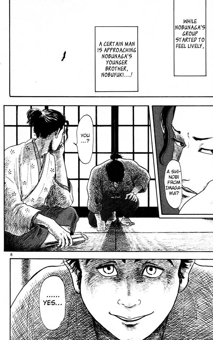 Nobunaga Kyousoukyoku Chapter 7 page 8 - 