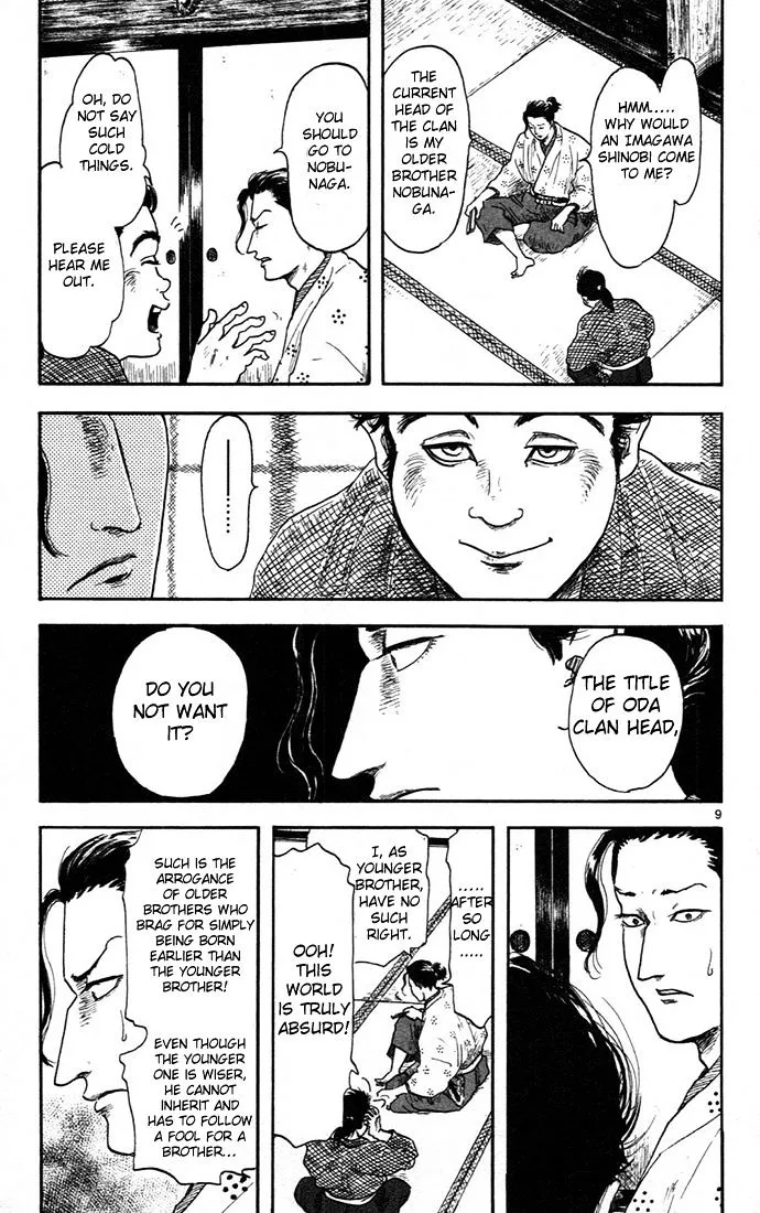 Nobunaga Kyousoukyoku Chapter 7 page 9 - 