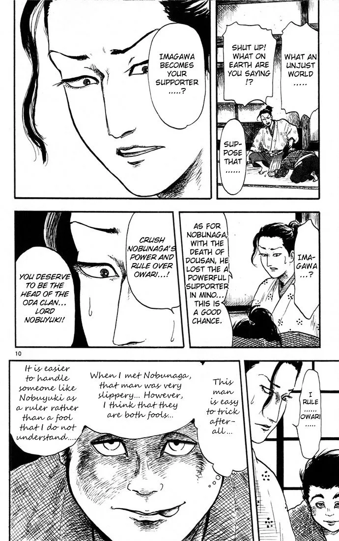 Nobunaga Kyousoukyoku Chapter 7 page 10 - 