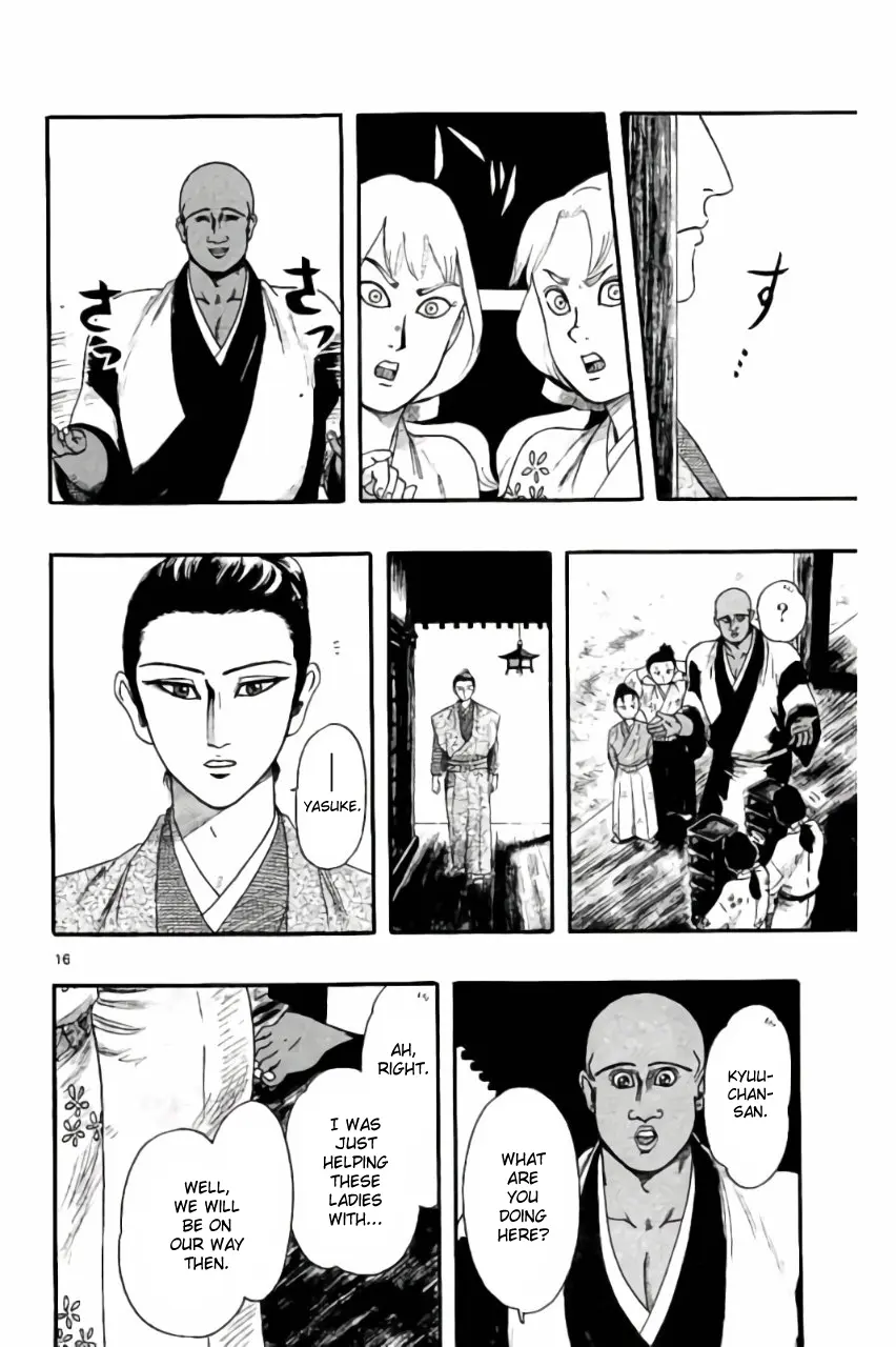Nobunaga Kyousoukyoku Chapter 70 page 16 - 