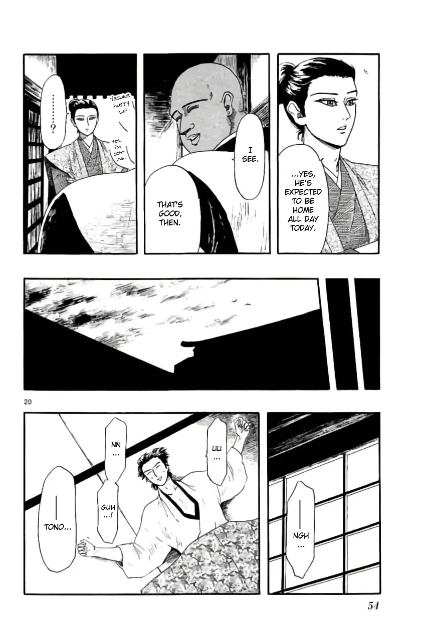 Nobunaga Kyousoukyoku Chapter 70 page 20 - 