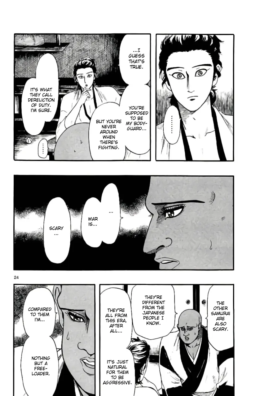 Nobunaga Kyousoukyoku Chapter 70 page 24 - 