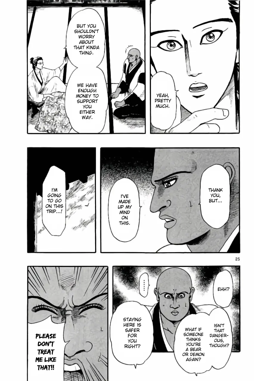 Nobunaga Kyousoukyoku Chapter 70 page 25 - 