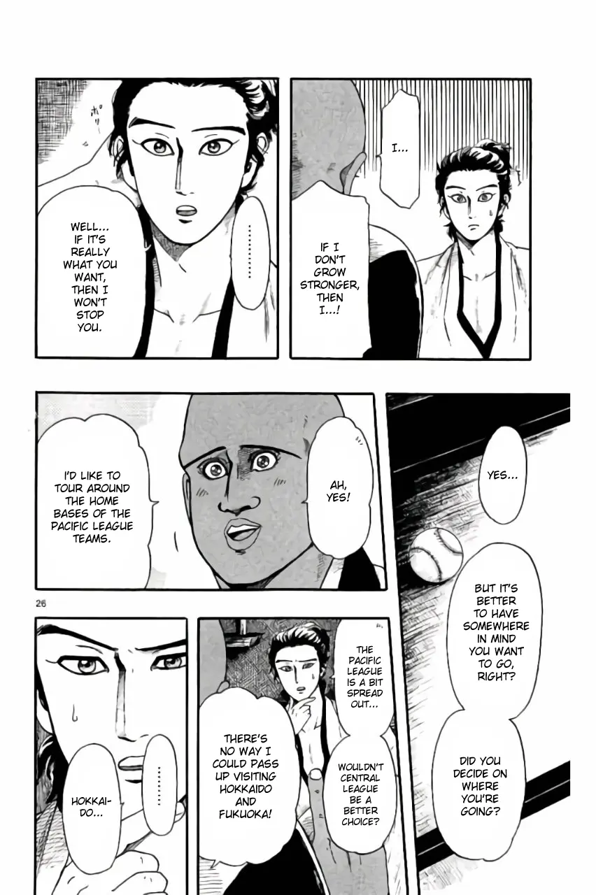 Nobunaga Kyousoukyoku Chapter 70 page 26 - 