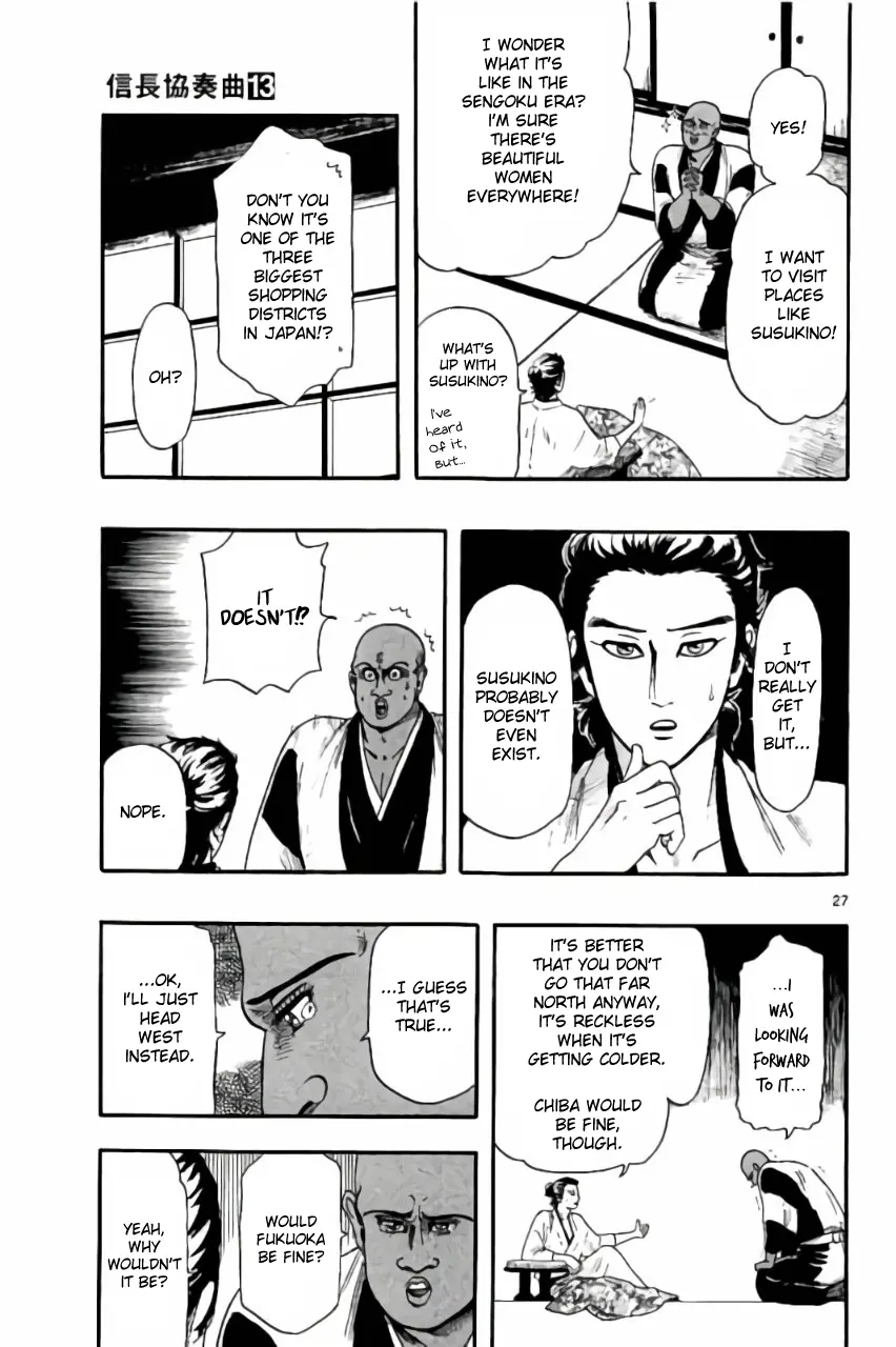 Nobunaga Kyousoukyoku Chapter 70 page 27 - 