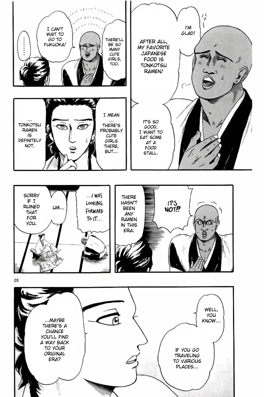 Nobunaga Kyousoukyoku Chapter 70 page 28 - 