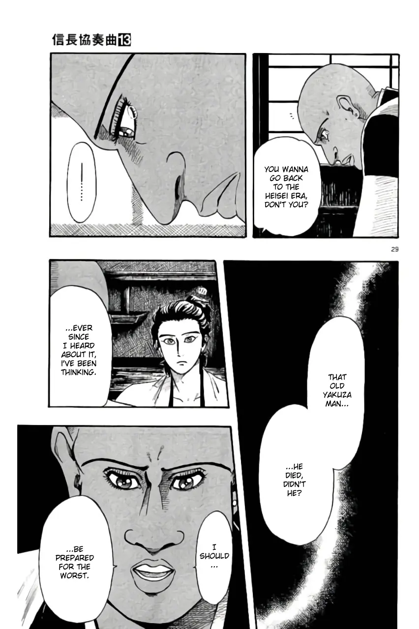 Nobunaga Kyousoukyoku Chapter 70 page 29 - 