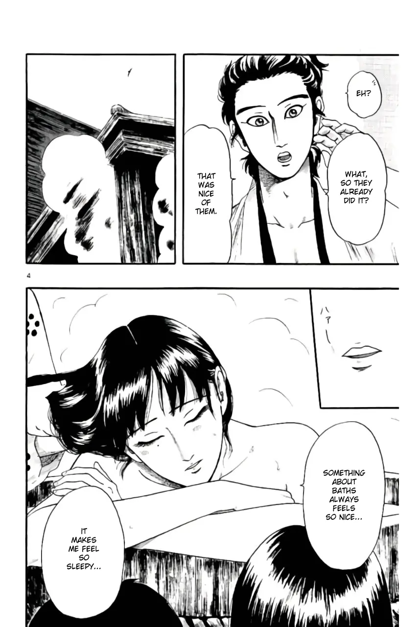 Nobunaga Kyousoukyoku Chapter 70 page 4 - 