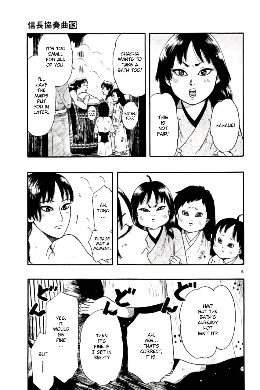 Nobunaga Kyousoukyoku Chapter 70 page 5 - 