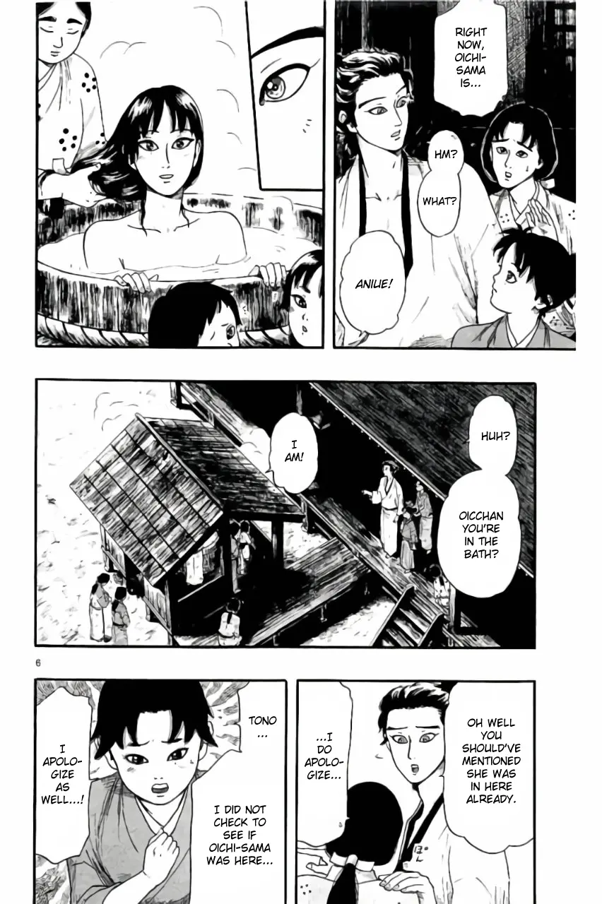 Nobunaga Kyousoukyoku Chapter 70 page 6 - 