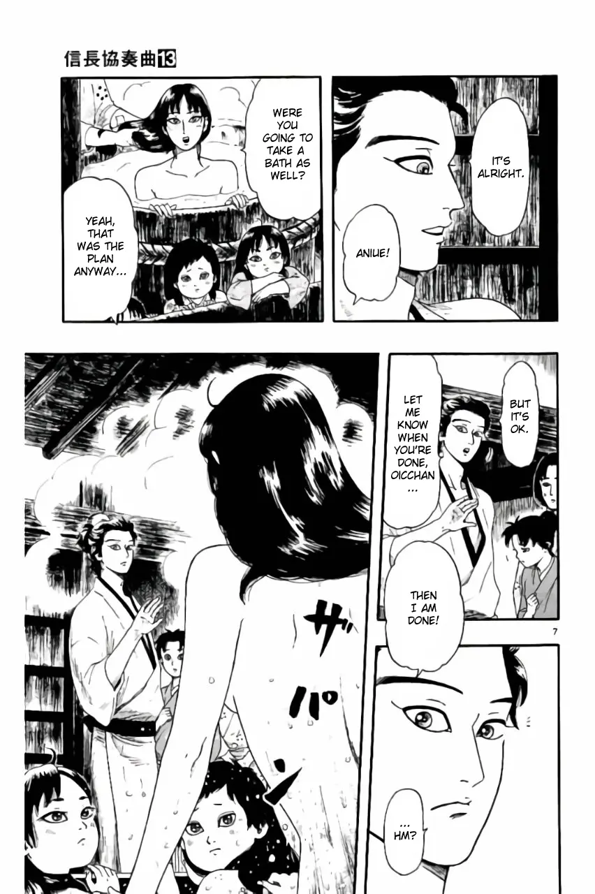 Nobunaga Kyousoukyoku Chapter 70 page 7 - 