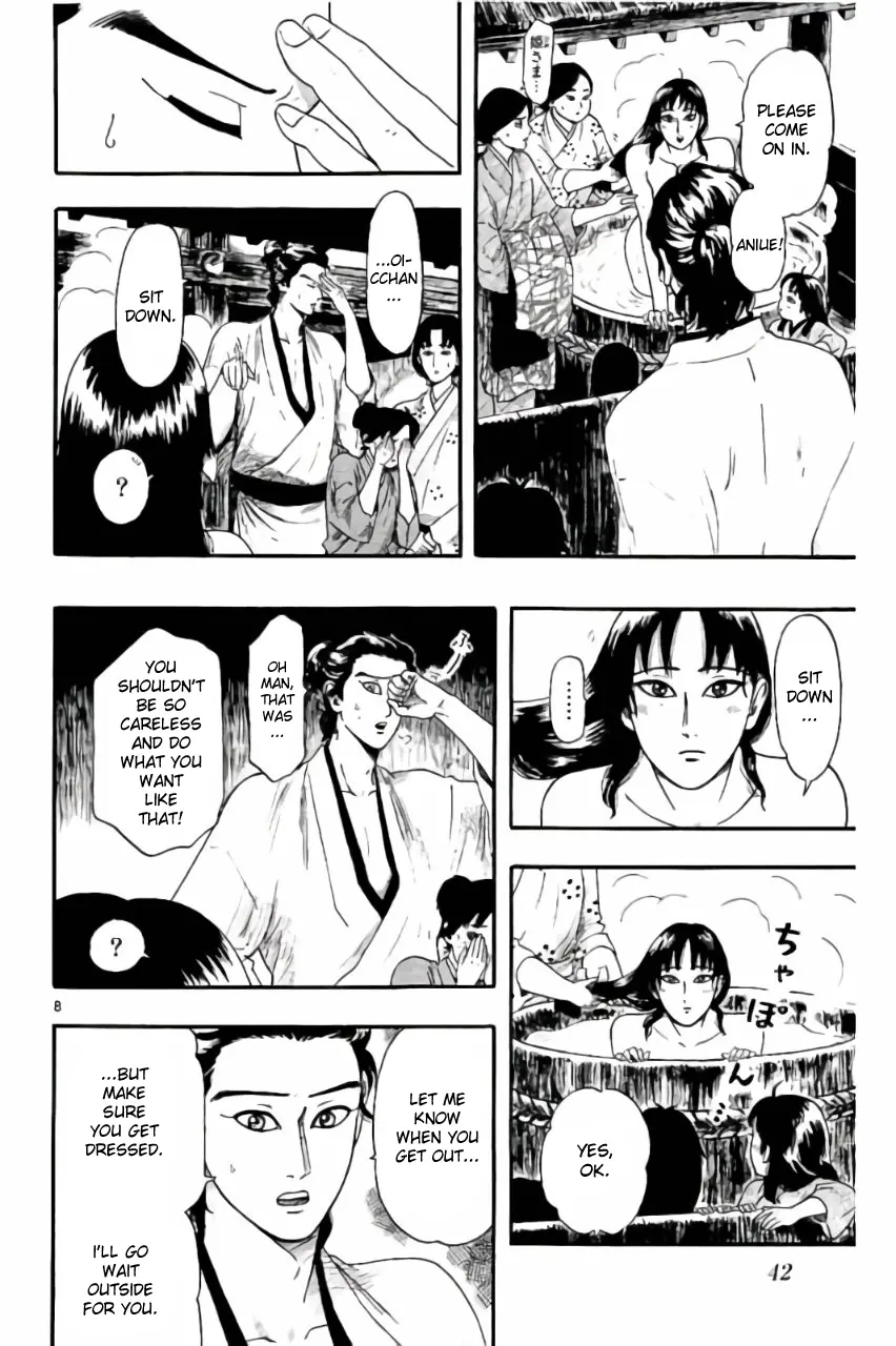 Nobunaga Kyousoukyoku Chapter 70 page 8 - 