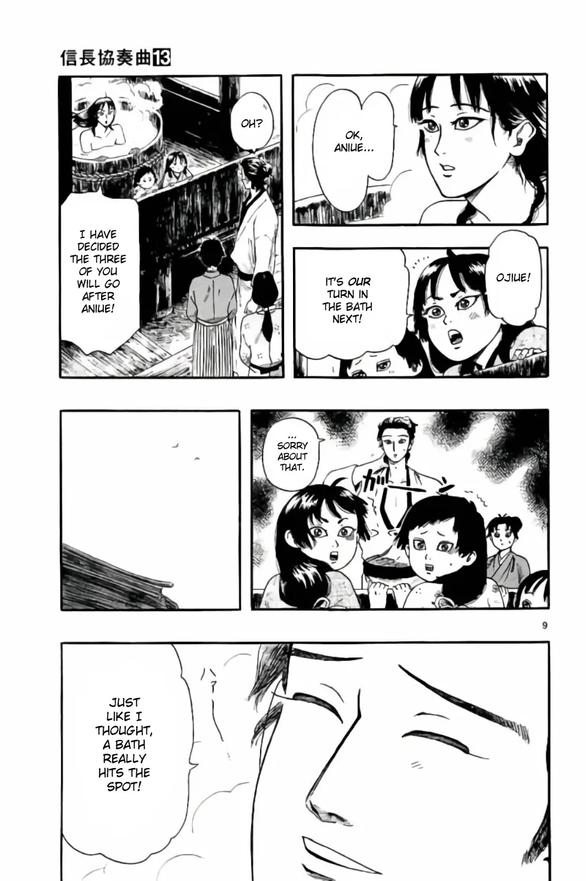 Nobunaga Kyousoukyoku Chapter 70 page 9 - 
