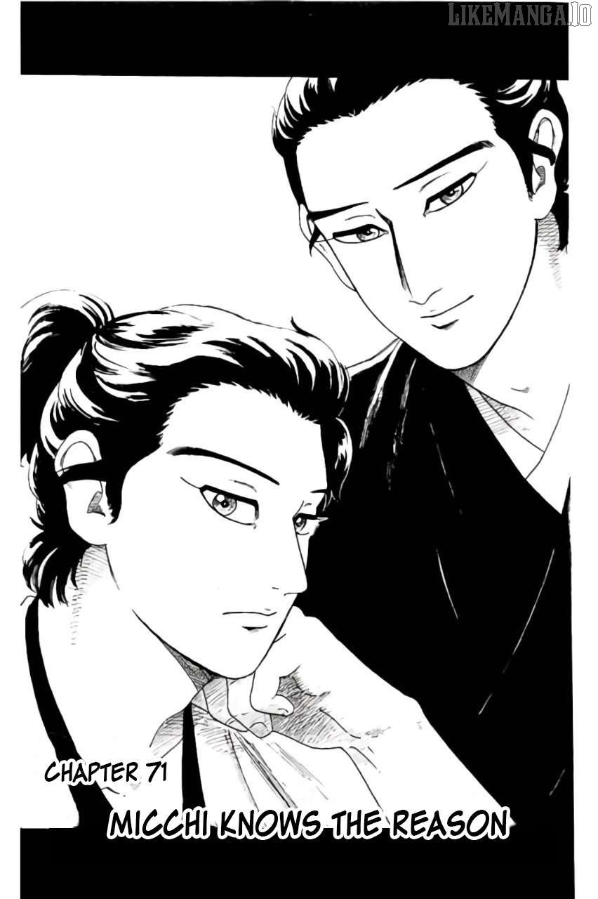 Nobunaga Kyousoukyoku Chapter 71 page 2 - 