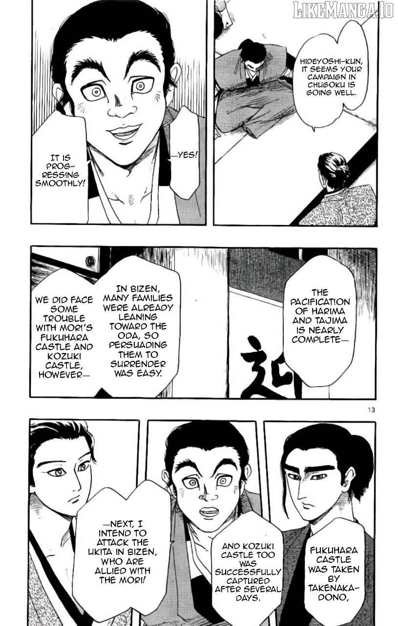 Nobunaga Kyousoukyoku Chapter 71 page 14 - 