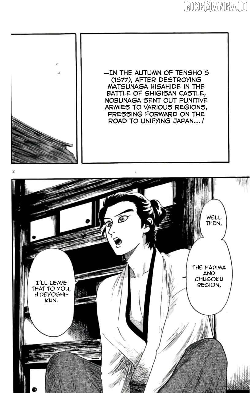 Nobunaga Kyousoukyoku Chapter 71 page 3 - 