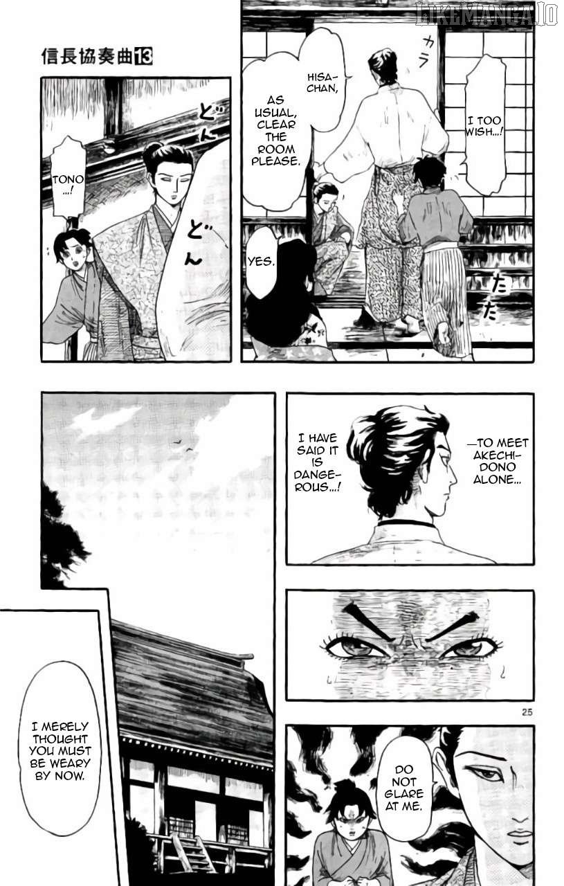 Nobunaga Kyousoukyoku Chapter 71 page 26 - 